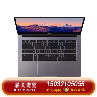 華為筆記本 MateBook B3-520 i5-1135G7  8GB/512G 15.6英寸 深空灰 3年質(zhì)保 