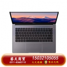 華為筆記本 MateBook B3-520 i7-1165G7  16GB/512G 14英寸 深空灰 3年質保 