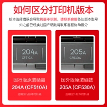 天威PR-CC388AG CC388A加粉樂硒鼓適用惠普m1213nf m202n/m226dw/dn/m128fp/fw/fn c388a cc388X打印機墨盒