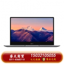 華為筆記本 MateBook B5-430 i5-1135G7  8GB/512G 14英寸 深空灰 3年質(zhì)保 