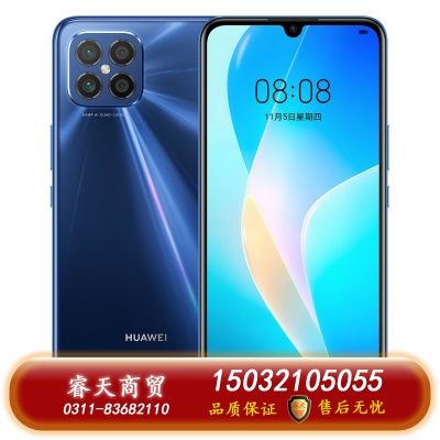 HUAWEI華為nova8SE新款華為智能手機大屏全網(wǎng)通6400萬高清四攝66W超級快充OLED華為官方旗艦店老人機 深海藍(lán)