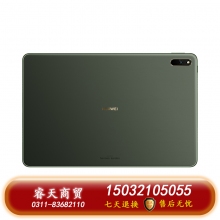 華為/HUAWEI MatePad11新款120Hz高刷全面屏鴻蒙HarmonyOS影音娛樂學習辦公平板電腦內(nèi)存 黑色