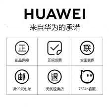 HUAWEI/華為 nova 9 66W快充后置5000萬超感知影像華為新款智能手機(jī)華為官方旗艦店學(xué)生機(jī) 亮黑色