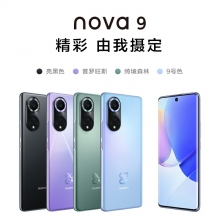 HUAWEI/華為 nova 9 66W快充后置5000萬超感知影像華為新款智能手機(jī)華為官方旗艦店學(xué)生機(jī) 亮黑色