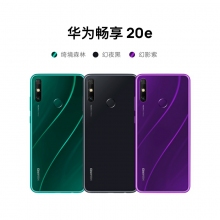 HUAWEI/華為 暢享20e 智能手機(jī)5000mAh大電池高清大屏雙卡雙待新品華為官方旗艦店官網(wǎng)智能手機(jī)老人機(jī)學(xué)生機(jī) 綺境森林