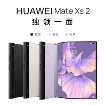 華為/HUAWEI Mate Xs 2 新款折疊屏手機(jī)超輕薄超平整超可靠鴻蒙全新大屏體驗華為官方旗艦店 雅黑色