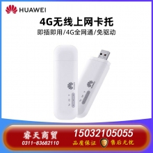 華為移動(dòng)wifi車載插卡無(wú)限流量上網(wǎng)卡托無(wú)線網(wǎng)卡筆記本mifi隨身wifi全網(wǎng)通便攜路由器usb設(shè)備e8372