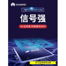 華為移動(dòng)wifi車(chē)載插卡無(wú)限流量上網(wǎng)卡托無(wú)線網(wǎng)卡筆記本mifi隨身wifi全網(wǎng)通便攜路由器usb設(shè)備e8372
