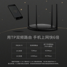 TP-LINK雙千兆無線路由器千兆端口家用高速wifi穿墻王tplink雙頻5G大戶型宿舍學(xué)生寢室大功率5660 百兆版