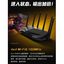 asus華碩TUFGAMINGAX5400穿墻王高速wifi6AX3000升級(jí)版雙頻無線千兆企業(yè)級(jí)wifi家用游戲加速端口路由器 電競(jìng)網(wǎng)線版