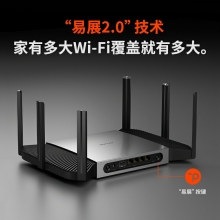 TP-LINK WiFi6 AX5400無線路由器 千兆端口家用高速wifi穿墻王2.5G自定義口tplink 5G雙頻mesh大戶型xdr5480 光口模塊