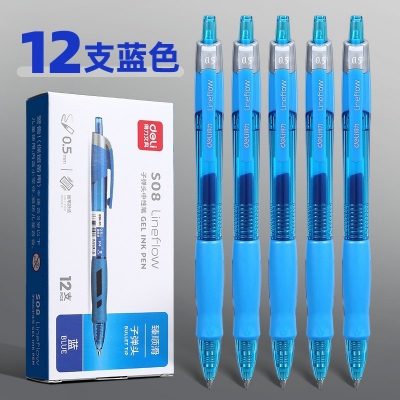 12支藍色-得力按動筆中性筆水筆學生用考試按壓式子彈頭碳素黑色水性簽字筆芯05mm圓珠筆藍黑紅筆教師辦公文具用品