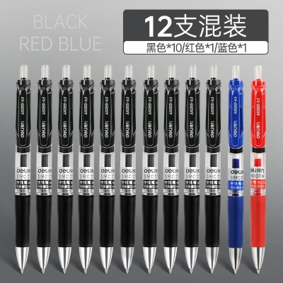 12支混裝-得力按動筆中性筆水筆學(xué)生用考試按壓式子彈頭碳素黑色水性簽字筆芯05mm圓珠筆藍黑紅筆教師辦公文具用品
