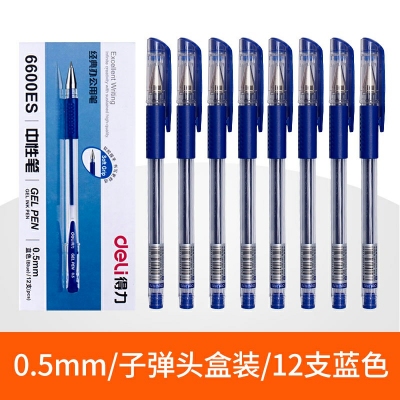 12藍色-得力文具中性筆學生用黑色0.5mm子彈頭水筆藍紅簽字筆批改筆記賬筆辦公用品書寫工具碳素筆50/12支裝