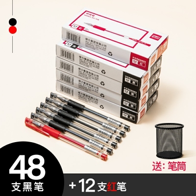 48支黑色+12支紅筆-得力文具中性筆學(xué)生用黑色0.5mm子彈頭水筆藍紅簽字筆批改筆記賬筆辦公用品書寫工具碳素筆50/12支裝