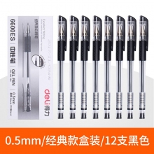 12支黑色-得力文具中性筆學(xué)生用黑色0.5mm子彈頭水筆藍(lán)紅簽字筆批改筆記賬筆辦公用品書寫工具碳素筆50/12支裝