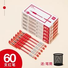 60支紅筆-得力中性筆0.5黑色水筆簽字筆碳素筆12支學(xué)生用文具用品藍黑筆辦公簽名筆水性筆紅筆考試黑筆圓珠筆辦公用品