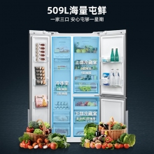 【爆款新品】西門子509L大容量超薄嵌入抗菌對(duì)開三門變頻冰箱