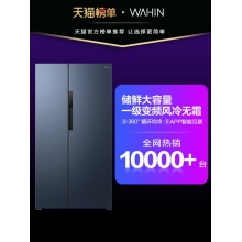 華凌598升雙開門冰箱對(duì)開門節(jié)能凈味風(fēng)冷無(wú)霜大容量一級(jí)變頻冰箱