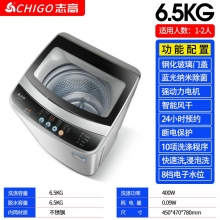 6.5kg-志高7.5KG/8.5洗衣機(jī)全自動(dòng)家用小型宿舍嬰兒童迷你烘干洗脫一體
