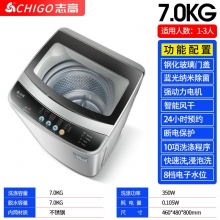 7.0kg-志高7.5KG/8.5洗衣機(jī)全自動(dòng)家用小型宿舍嬰兒童迷你烘干洗脫一體