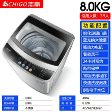8.0kg-志高7.5KG/8.5洗衣機(jī)全自動(dòng)家用小型宿舍嬰兒童迷你烘干洗脫一體