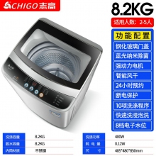 8.2kg-志高7.5KG/8.5洗衣機(jī)全自動(dòng)家用小型宿舍嬰兒童迷你烘干洗脫一體
