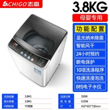 3.8kg-志高7.5KG/8.5洗衣機(jī)全自動(dòng)家用小型宿舍嬰兒童迷你烘干洗脫一體