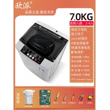 7.0kg-高配工具款-歐派洗衣機(jī)全自動(dòng)波輪10公斤租房家用小型迷你嬰兒烘干脫水一體機(jī)