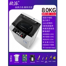 9kg-頂配版工具款-歐派洗衣機全自動波輪10公斤租房家用小型迷你嬰兒烘干脫水一體機